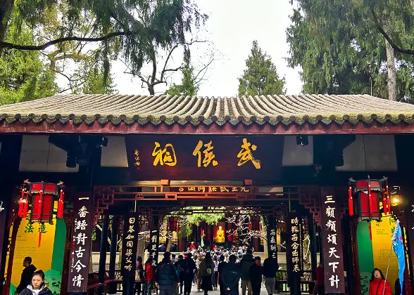 Wuhou Temple